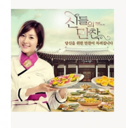 Feast of the Gods DVD English Subtitled First Press Limited Edition - Kpopstores.Com