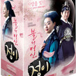 Goddess of Fire Drama DVD 11 Disc English Subtitled - Kpopstores.Com