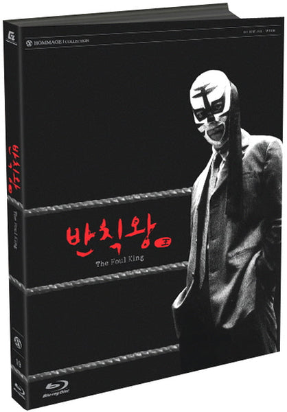 Foul King movie Blu-ray Limited Edition featuring Kim Jee-woon’s iconic wrestling comedy. Factory-sealed collector's item in excellent condition.