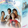 Full House K-Drama 9 Disc Director’s Cut – A Must-Have Romantic Comedy