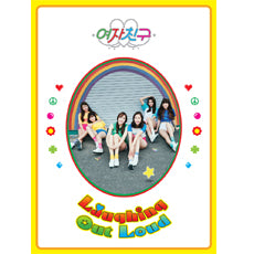 GFRIEND's 'LOL: Laughing Out Loud Version,' features vibrant colors and playful visuals that reflect the group's cheerful and youthful concept.