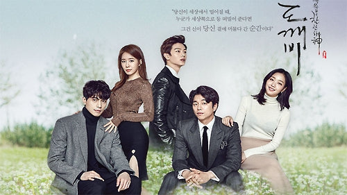 Guardian: The Lonely and Great God OST TVN Drama Pack 1 & 2 – A stunning 2-CD set featuring the original soundtrack of the beloved K-drama, with powerful tracks that capture the emotion and magic of the series.