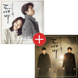 Used Guardian The Lonely and Great God OST tvN TV Drama Pack 1 + 2 - Kpopstores.Com