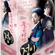 Complete 11-disc 'Goddess of Fire' DVD set, English-subtitled, perfect for K-drama fans and collectors of historical series.