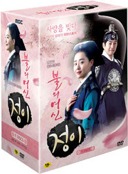 Complete 11-disc 'Goddess of Fire' DVD set, English-subtitled, perfect for K-drama fans and collectors of historical series.