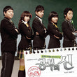 God of Study OST Part 2 KBS TV Drama - Kpopstores.Com