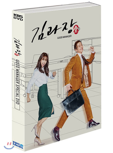 Used Chief Kim Kdrama Good Manager Making DVD 3 Disc