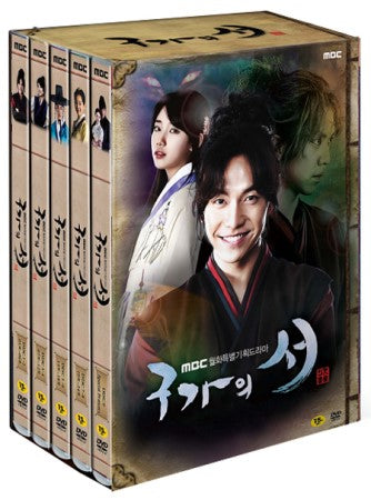 Gu Family Book DVD English Subtitled Korea Version