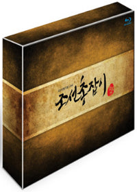 Used Gunman in Joseon Blu-ray Director's Cut Limited Edition