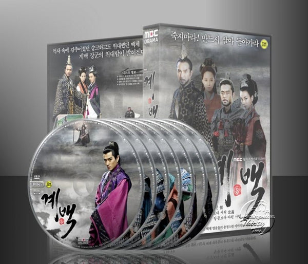 Gye Baek Vol. 2 of 2 DVD, offering English subtitles for an accessible viewing experience of this compelling Korean historical drama.