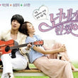 Heartstrings DVD First Press Limited Edition