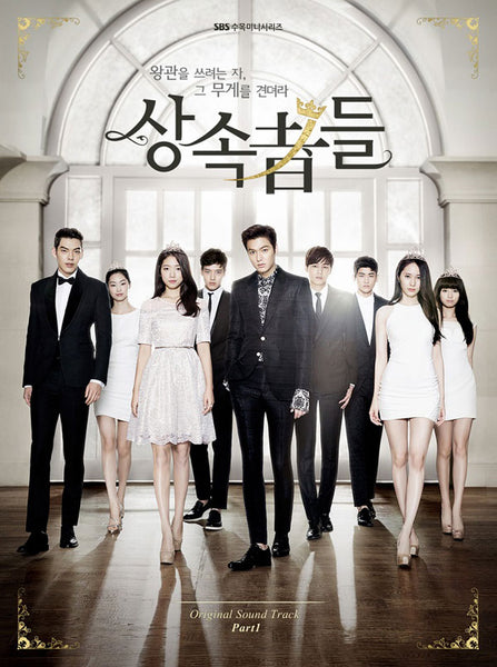 Used The Heirs OST Part 1 SBS TV Drama - Kpopstores.Com