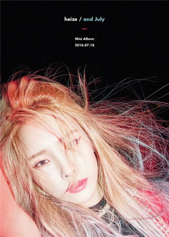 Heize - And July アルバム CD ヘイズ Heize - And July Album | Limited Edition K-pop CD