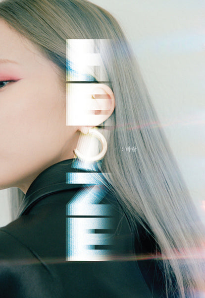 HEIZE Mini Album Special Package Limited Edition