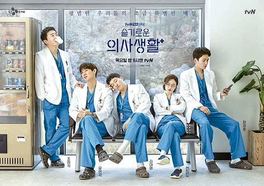 Hospital Playlist OST Kihno Kit Album (Doctor’s Version) – This Kihno kit includes the original soundtrack of the hit K-drama Hospital Playlist, featuring tracks that bring out the heartwarming and emotional moments from the series.