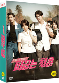 hot-young-bloods-park-bo-young-dvd.jpg