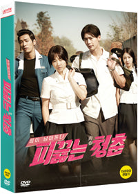 Hot Young Bloods 2-disc DVD set, featuring Park Bo Young, captures a nostalgic tale of teenage life, humor, and romance set in 1980s South Korea.