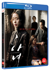 Used The Housemaid Blu ray First Press Limited Edition - Kpopstores.Com