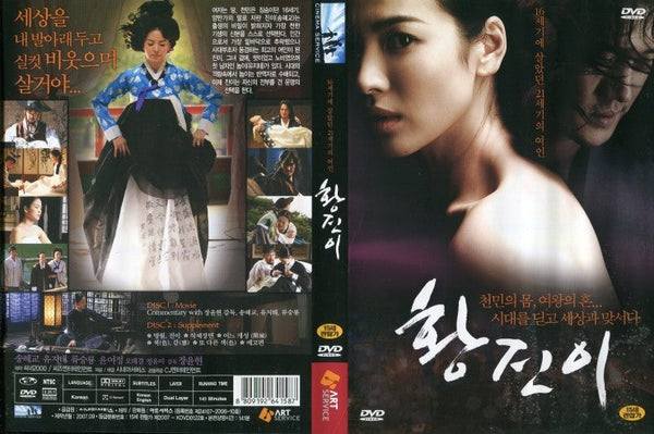 Hwang Jin Yi DVD - Standard Edition, featuring a dramatic portrayal of the legendary Joseon-era courtesan, perfect for fans of historical Korean cinema.