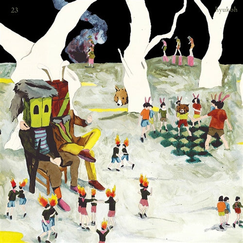 HYUKOH - 23 Vol. 1 Limited Edition | Indie Rock Sensation’s 1st Full Album