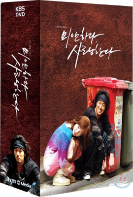 I Am Sorry, I Love You DVD Director’s Cut – A Timeless K-Drama Classic