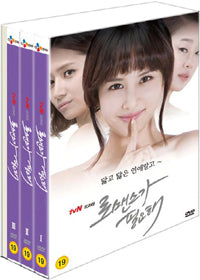 Used I Need Romance Season 1 DVD 6 Disc