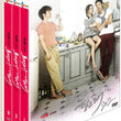 Used I Need Romance Season 2 DVD tvN TV