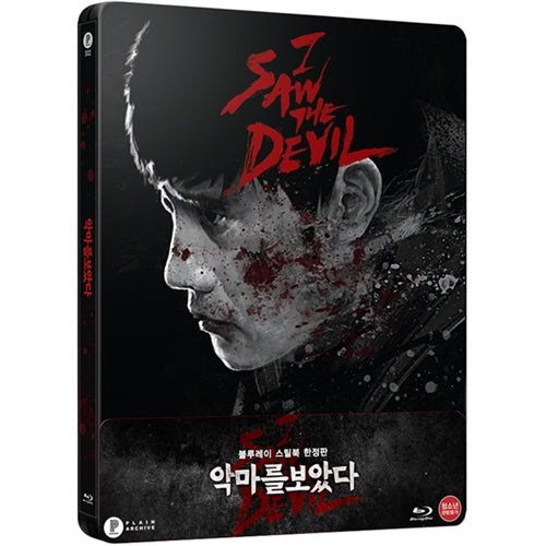 Used I Saw the Devil Netflix Blu-ray 2 Disc Steel Book Limited Edition