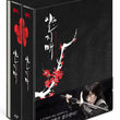 Iljimae Blu-ray Box Set: 11-disc edition of the popular SBS historical K-drama, featuring intense action and romance, starring Lee Jun Ki.