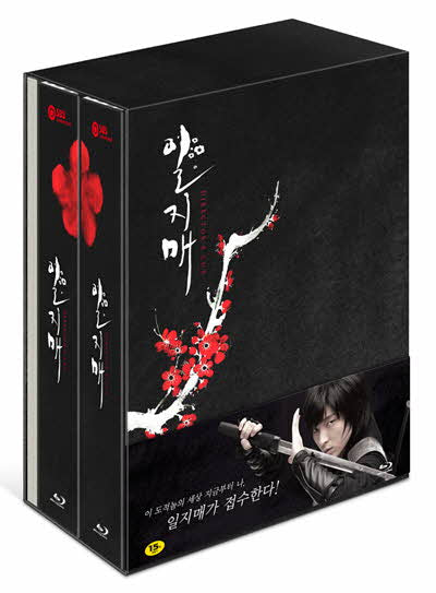 Iljimae Blu-ray Box Set: 11-disc edition of the popular SBS historical K-drama, featuring intense action and romance, starring Lee Jun Ki.