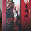 Immortal Lee Soon Shin DVD – This complete 12-disc set of the K-drama 'Immortal Lee Soon Shin' includes all episodes, offering a full and immersive viewing experience of this epic historical series.