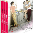 i-need-romance-season-2-dvd.jpg