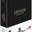 Limited edition 'Inside Men' movie DVD, a South Korean thriller exploring corruption and revenge. Includes exclusive bonus content, perfect for movie enthusiasts and collectors.