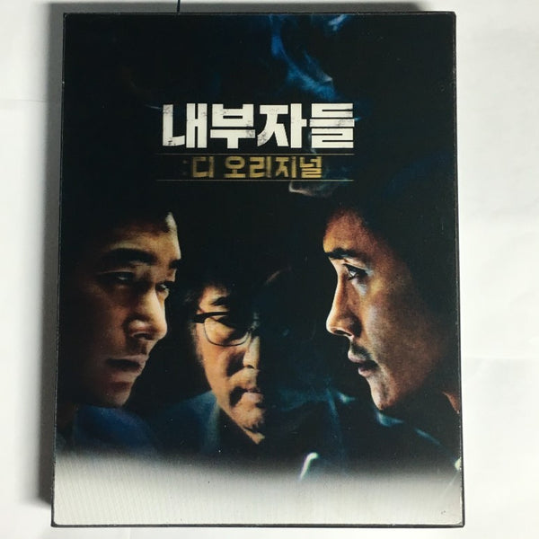 Inside Men Netflix Blu-ray 2 Disc Lenticular Limited Edition