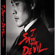 Used I Saw the Devil Blu ray 2 Disc First Press Limited Edition - Kpopstores.Com