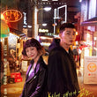 Itaewon Class OST 4 CD | Featuring BTS V, Yoon Mi Rae, The Rose, Gaho & More