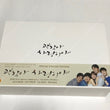 Used It's Ok That's Love DVD Director's Cut SBS TV Drama