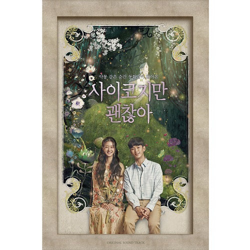 Used It's Ok to Not be Okay OST 2 CD tvN Drama