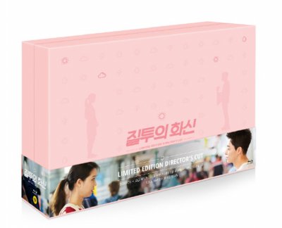 Jealousy Incarnate Blu-ray 15-Disc Director's Cut