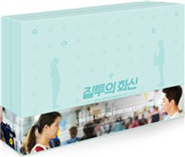 Jealousy Incarnate DVD Set - Director's Cut: A must-have for K-drama fans, this limited edition DVD includes exclusive content and extended scenes from the popular series.