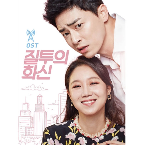 Experience the emotional depth of Jealousy Incarnate OST, which includes the music from the popular drama about love, ambition, and the complexities of relationships in a competitive newsroom.