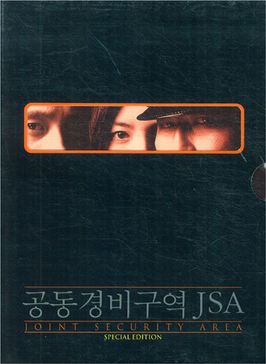 Used Joint Security Area DVD 2 Disc Korea Version - Kpopstores.Com