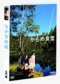 Used Kamome Shokudo DVD English Sub