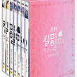 Kill Me Heal Me DVD 14-Disc Normal Edition