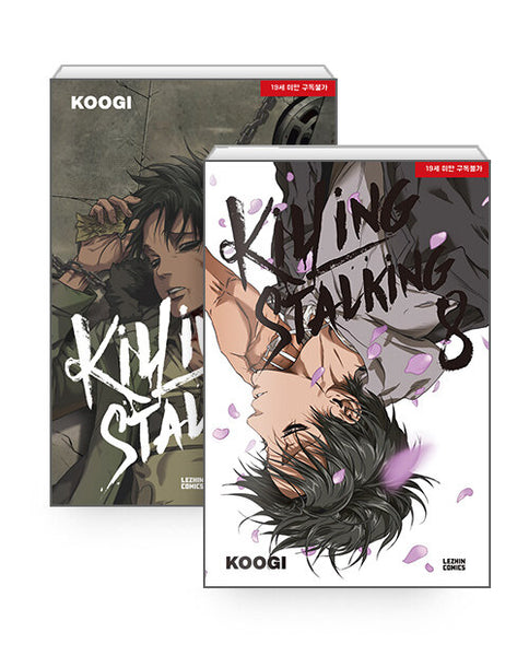 Killing Stalking Book Set Book 1 - 8