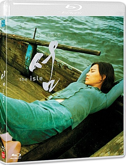 Kim Ki Duk The Isle Blu-ray Normal Edition