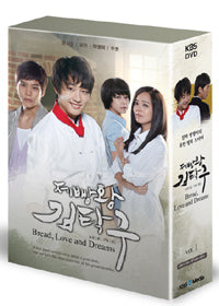 Used Baker King Kim Tak Goo Vol.1 DVD English Subtitled - Kpopstores.Com