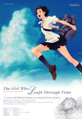 the-girl-who-leapt-through-time-movie-dvd-standard-edition
