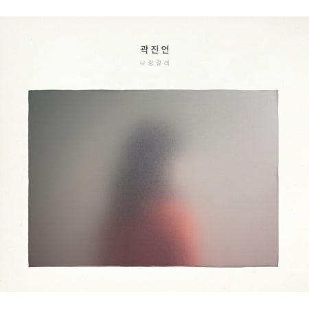 Used Kwak Jin Eon Go with Me 1st Album