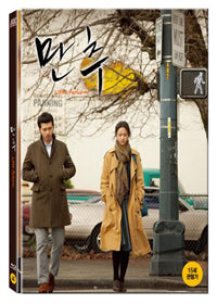 Used Late Autumn Movie Blu ray First Press Limited Edition - Kpopstores.Com